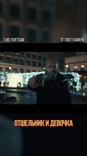 Новый фильм с Джейсоном Стетхемом 2026 #рекомендации #кино #фильм