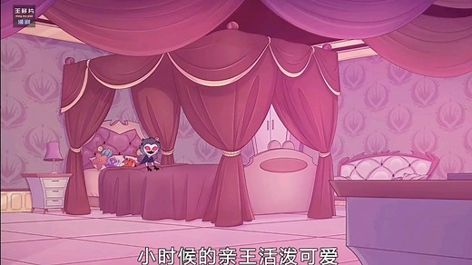 极恶老大第二季，亲王和比利兹的初见，可甜可刀