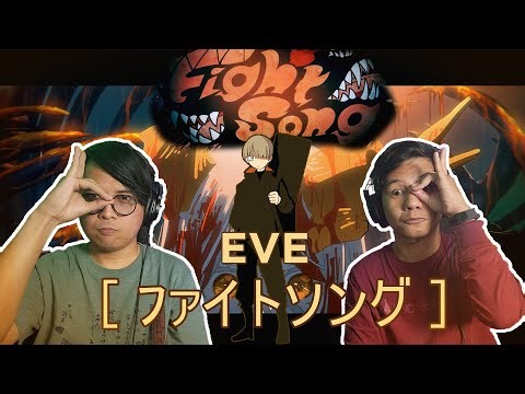 ファイトソング (Fight Song) - Eve Music Video | CHAINSAW MAN #12 Ending song REACTION