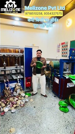 Dona Pattal Banane ki Machine in Delhi || Profitable Business || Paper Plate Machine || Great Offer