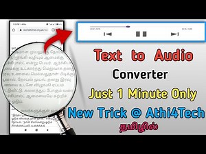 Best Free Text to Speech tool | Easy to (Convert Text to Audio) MP3 | Tamil - Athi4tech