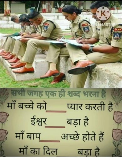 UPSC shorts video #uppolice #ssc #sscgd #ssccgl #upsc #shorts #technique motivation