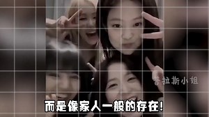 主持人问会不会被成员嫉妒？rose高情商回答完美避坑 #娱乐圈 #韩娱 #八卦 #普拉斯小姐 #rose | 普拉斯小姐