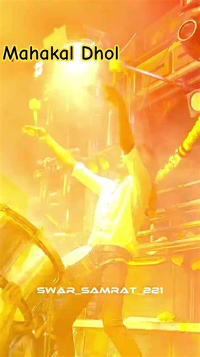 Swar Samrat Band Satana | Mahakal Dhol Tasha