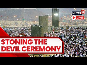 Stoning Devil Hajj Live | Mecca Live Haj | Mecca Madina Live | Mecca Live 2023 | English News LIVE