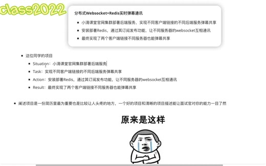 【小滴课堂】小滴商业级大型前端项目大课-xdclass2022