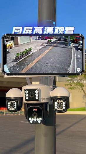 第五代全新监控它来了，无论是夜视全彩还是人形跟踪全配备，厂家还赠送终身无限流量卡与高清回放卡，搭配高功率太阳能板，后续使用零成本。#监控 #摄像头 #安防#双十一