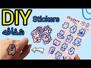 Diy easy transparent stickers