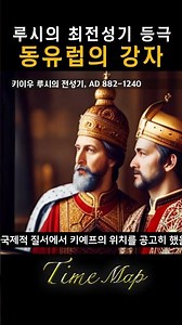 Kyiv Lucy, reborn as a true powerhouse in Eastern Europe!!