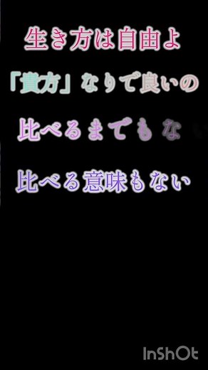 How-to #ミセス #歌詞動画 #曲