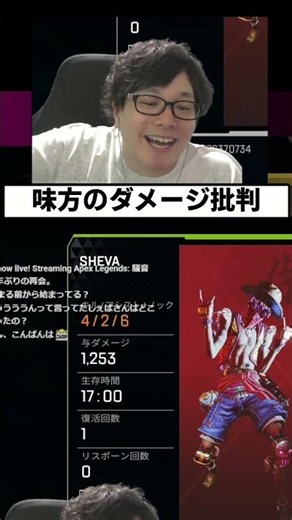APEXで見方がキレる行動２選 #shorts
