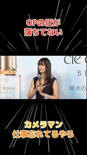 ドレス姿の山本美月が美しすぎる #山本美月 #スタイル抜群