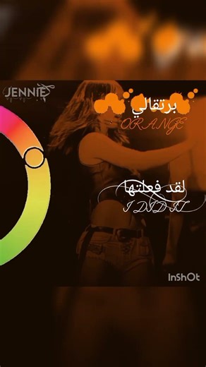 اول فيديو لي✨🥀#blackpink#jisoo#jennie #rozé#lisa #straykids