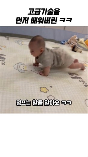 스킬 순서가 잘못됐는데 ㅋㅋ