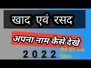 khadya rasad vibhag rasad vibhag लखनऊ उत्तर प्रदेश खाद्य रसद आपूर्ति विभाग उत्तर प्रदेशnfca card