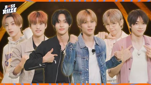 RIIZE（ライズ）メンバープロフィールを紹介 | K-POP | ABEMA TIMES | アベマタイムズ