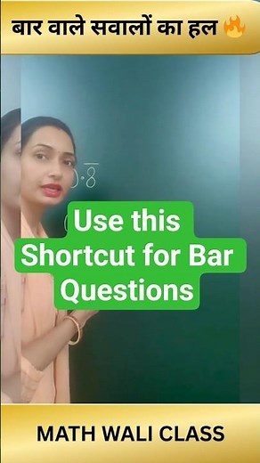 Recurring Decimals की धांसू ट्रिक I Bar Questions I Convert Decimal to Fraction #maths #fraction