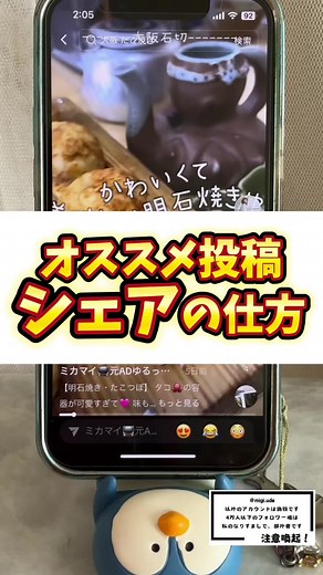 初めてのTikTok：初心者向けガイド