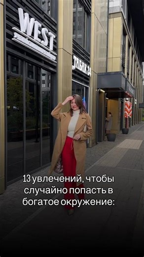 Разверни 👇🏻