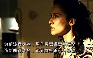 【犯罪现场调查：迈阿密】CSI：Miami S02E19 交稿日 为前途做走狗，男子买毒遭毒贩误杀； 造新闻谋成名，记者偷枪杀人终被逮。_哔哩哔哩_bilibili