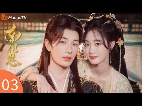 Fate Beyond Script EP03💓Girl took off her clothes and asked the prime minister to marry her! | 南相思