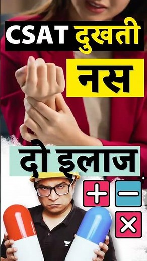 ➕ UPSC CSAT Formula Cheat Sheet and PYQ Booklet - two pain points cured by Dr. Mrunal Patel