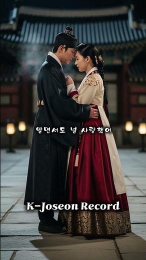 "그날 널 붙잡았다면, 우리의 계절은 바뀌었을까? 🌙 애절한 사극 OST"