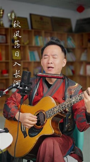 一曲踏山河，唱尽英雄侠气。 苏兆强吉他弹唱踏山河。这是你想象中的热血少年英雄梦与家国情怀吗？#吉他 #吉他弹唱 #踏山河 #翻唱歌曲 #古风歌曲