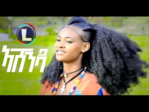 Mebrhit Tsegau - Korerma Mayle | ኮረርማ ማይለ (Official Video) Ethiopian Traditional Tigrigna Music 2019