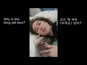 마취 상태에서 한국말로 말해버린 외국인 | My Korean reaction to anesthesia