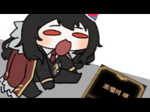 Iron Lotus but it Blooms and Closes