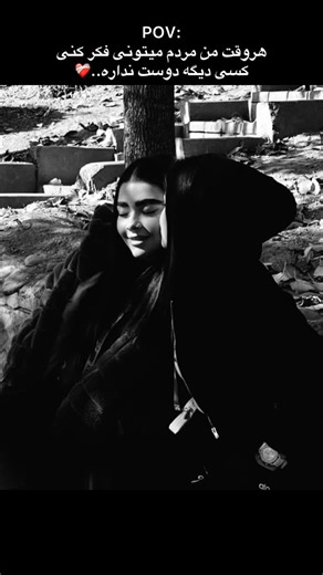 Fateme on Instagram: "❤️‍🩹✨"