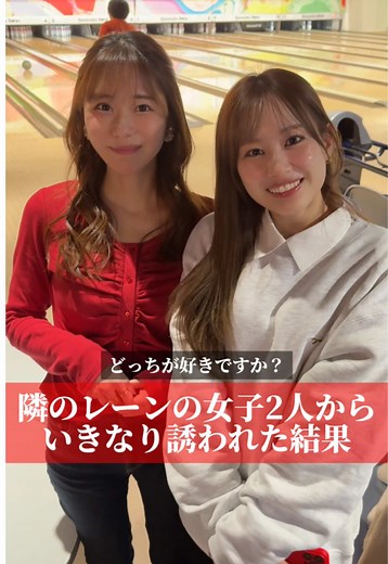 ホットペッパーグルメの新機能「席押さえ」