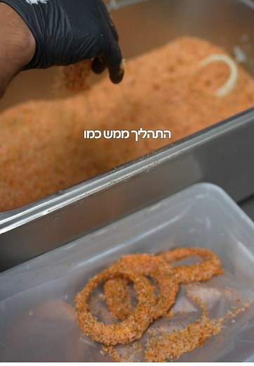 הטבעות בצל- מתכון קל וטעים