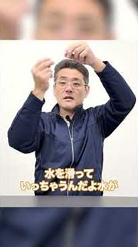 【雨漏りの見つけ方】木造住宅だと雨漏りしている箇所を見つけるのは比較的簡単です！