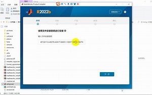 matlab安装过程记录22b