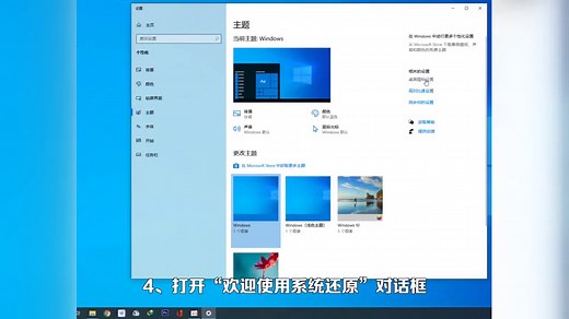 xp电脑怎么一键还原 xp电脑一键还原方法介绍