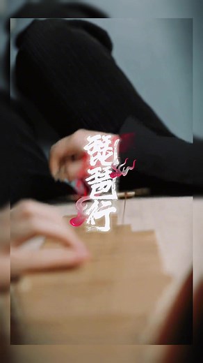 #琵琶行 #music #instrumental