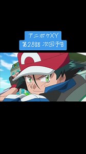 ニセサトシとアドベンチャーの始まり
