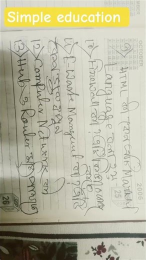 computer application question part 2