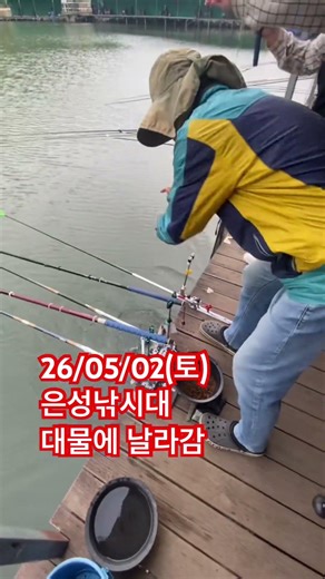 What is the Eunsung Fishing Rod? #EunsungFishingRod #FishingVideo #LifeHacks #Fishing #FishingSpo...