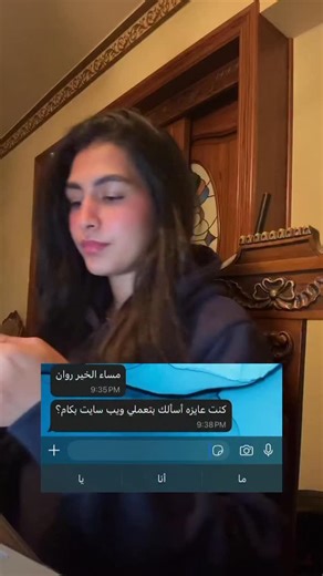 @studywithrowan on Instagram: "Follow me @studywithrowan ⬆️ for more coding tips. Wait! Check the website that is in my bio Blackbox AI lets you think in plain language and turns it into real, working code. Not just snippets- clean, structured, production-ready code. You can: Describe a feature → Get the code Upload a screenshot → Get the UI built Paste messy code → Get it explained, clean Ask for any language → Instant translation Use it FREE: Visit www.blackbox.ai Tell the AI what you want to 