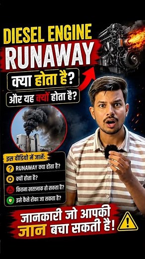 what is diesel runaway😱 #truck #diesel #automotive