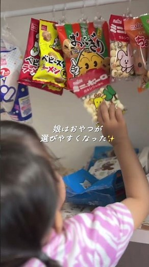 突っ張り棒活用法 第2弾！