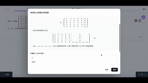 考研数学备考平台 | 手写解答题 | 拍照上传 | AI解析 | AI导师 | 高等数学｜线性代数