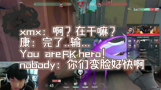 4EDGvs1EDG 4个哥们看路人队友打残局 xmx：啊？在干嘛？康：完了..输...You are hero！nobody：你们变脸好快啊