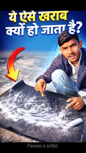 Ye Aise Kharab Kyun Ho Jata Hai Phone Pay QR Code creative Art 😮😮#ytshorts #viralvideo #shorts