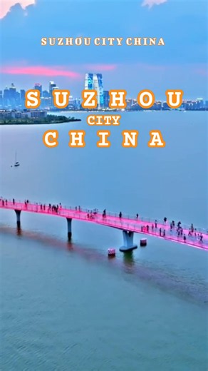 Suzhou Modern City Of China 🇨🇳 #china #travel #nightview #skyline #citylights #shortfeed #shorts