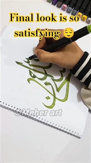 Beautiful Subhanallah Calligraphy in Arabic | Satisfying Art🥀#artist #short