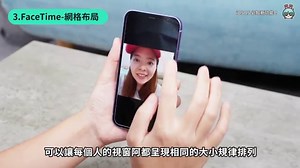 iOS 15 上手體驗！20 項亮點更新 iPhone 用戶一定要知道